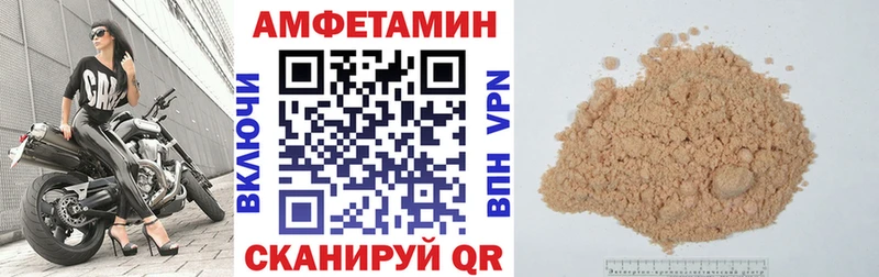 Купить где  Пенза  АМФЕТАМИН 98% 