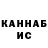 Кетамин ketamine Gooster