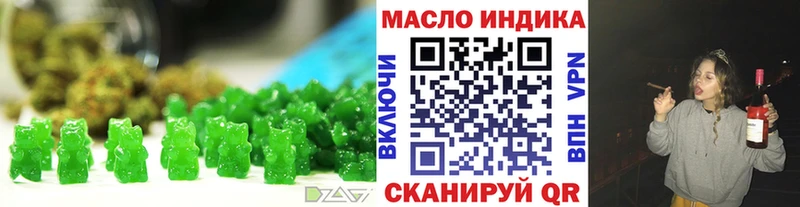 Canna-Cookies марихуана  Купить  Пенза 