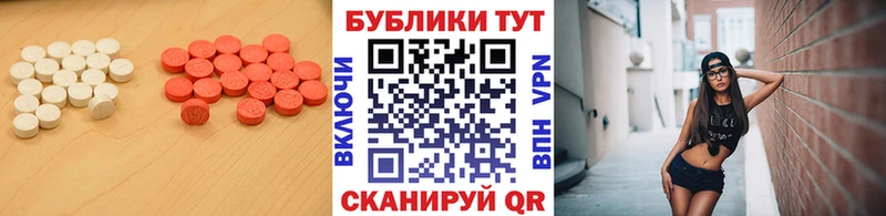 Ecstasy ешки Купить закладки Пенза