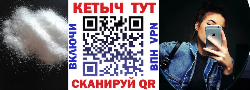 Купить закладки  Пенза  КЕТАМИН VHQ 