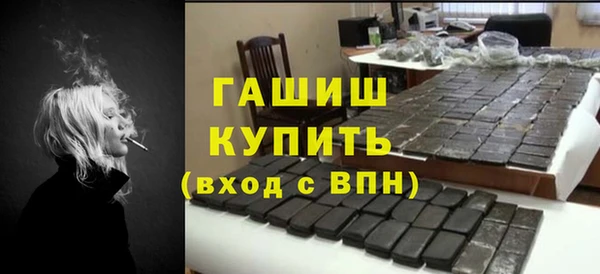 шишки Арсеньев