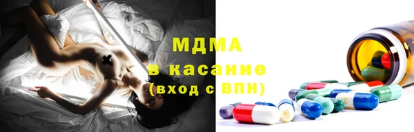 СК Армянск