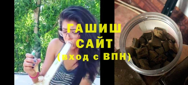 шишки Арсеньев