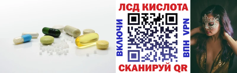 LSD-25 экстази ecstasy  Купить  Пенза 