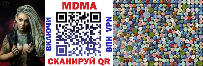 Купить где  Пенза  МДМА Molly 