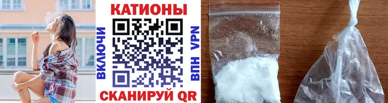 МЕФ 4 MMC  Купить где  Пенза 