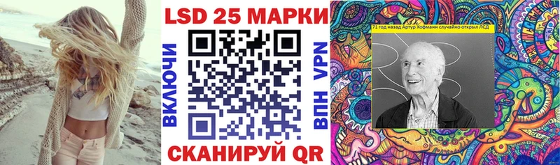 Купить где  Пенза  Марки NBOMe 1,8мг 