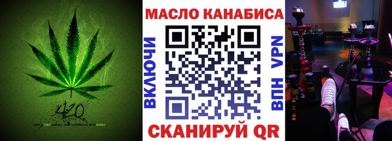 Дистиллят ТГК вейп с тгк  Купить  Пенза 
