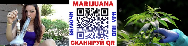 Бошки Шишки SATIVA & INDICA Купить Пенза